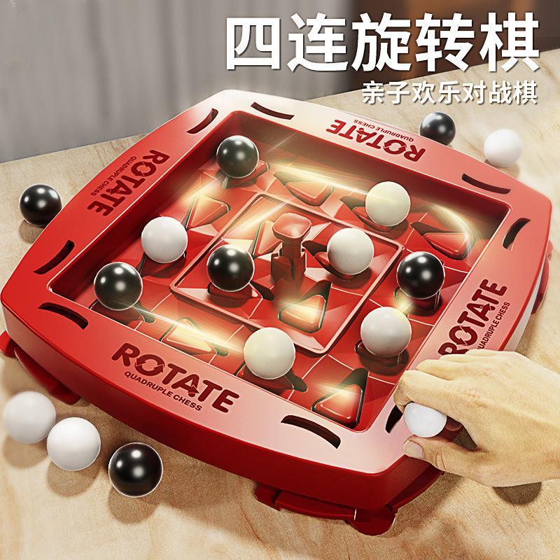 Popular Logic Chess Geometric Battle Toy Chess Reversi Puzzle Table ...