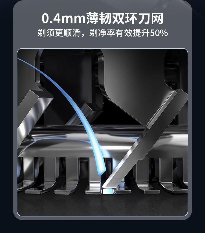 Product Introduction of German Brand Men's Electric Shaver Fully Automatic Rechargeable Washable Portable Car Use 5