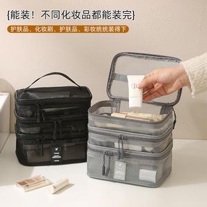 New large-capacity mesh visual three-dimensional toilet bag multi-functional widening travel portable cosmetic bag