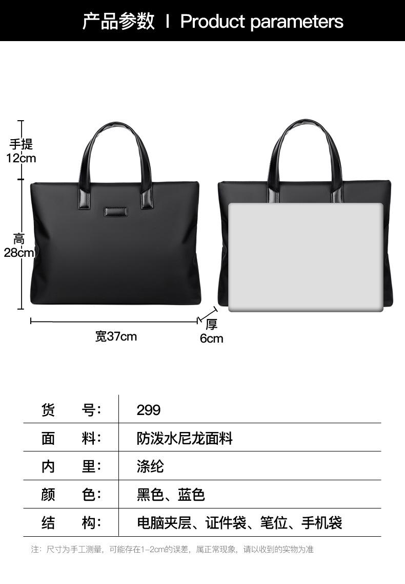 Product Introduction of New Fashion Handheld Briefcase Simple College Student Notebook Bag Business Laptop Bag Men's Briefcase 7