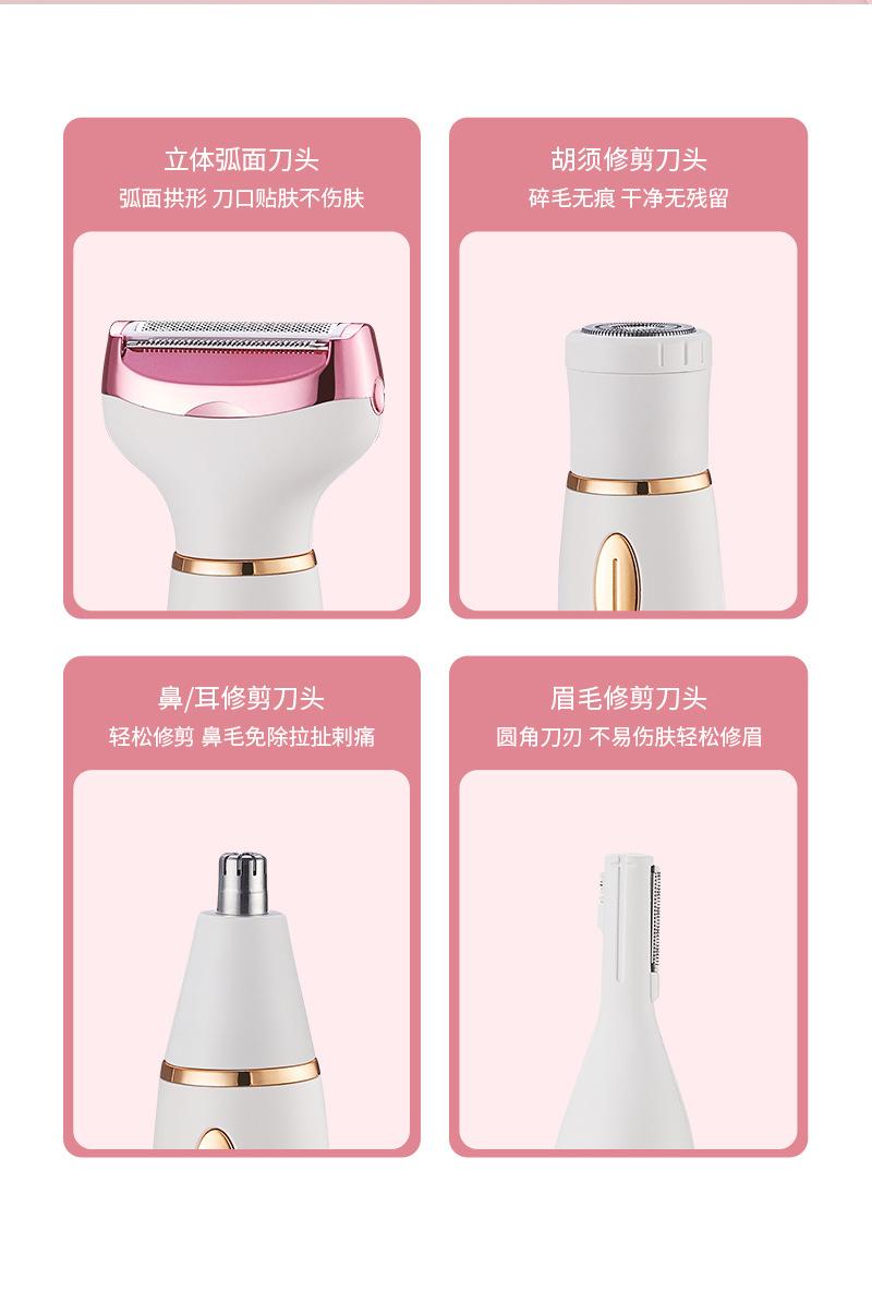 Product Introduction of Hair Removal Device Women's Shaver Nose Hair Trimmer Underarm Electric Hair Trimmer Private Eye-Brow Knife 7