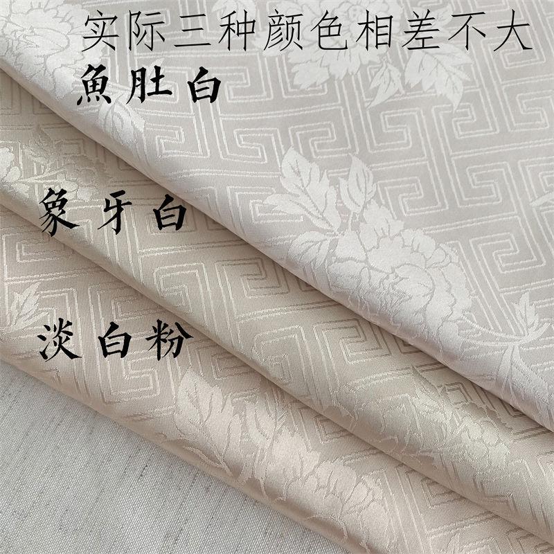 Vải Sườn Xám, Hoa Mẫu Đơn Họa Tiết Phong Cách Cổ Trang Hanfu, Vải Lụa Jacquard, Họa Tiết Tối Màu, Váy Mamian Triều Đại Song Và Ming, Áo Khoác Ngắn Beizi 4