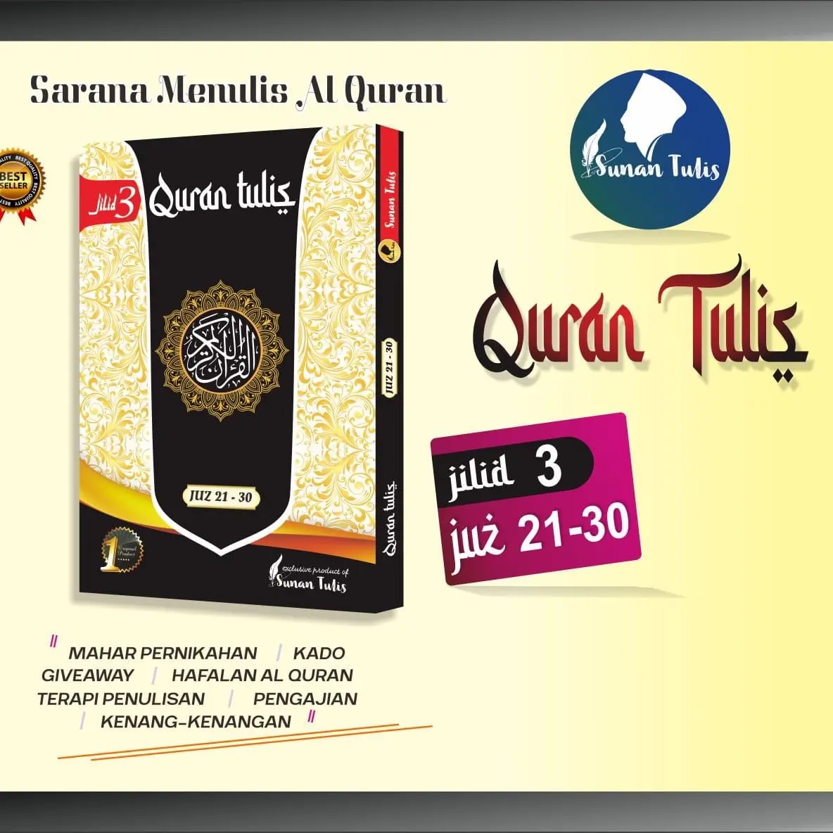 Al-Qur'an tulis Sunan Tulis Edisi 3