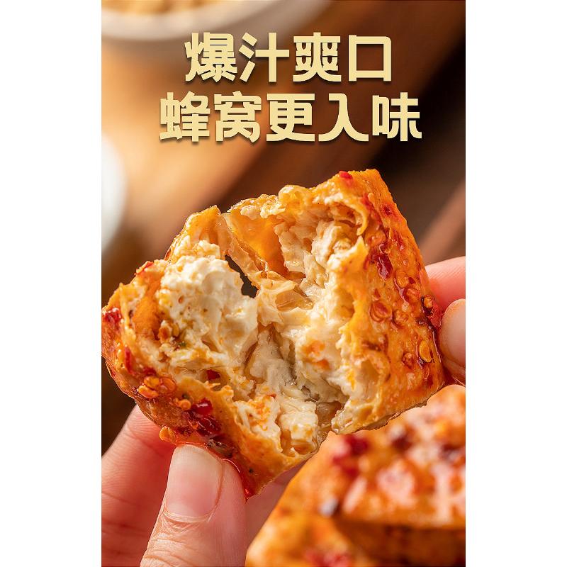 Product Introduction of 【Shop Hot Sales】Fried Dried Tofu Independent Packaging Tofu Soaked Dried Tofu Snacks Spicy Braised Eggs Snacks Internet Celebrities Casual Wholesale 12