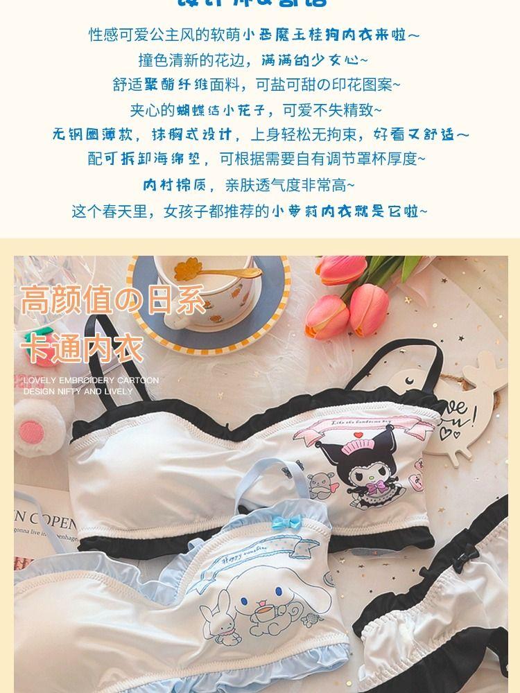 Product Introduction of Bộ Áo Ngực, Hàng Mới Về, Ngọt Ngào Và Dễ Thương, Thích Hợp Cho Các Cô Gái Sinh Viên, Ngực Nhỏ, Thiết Kế Thu Thập Và Chống Chảy Xệ, Mỏng Và Thoải Mái, Kiểu Áo Ống 3