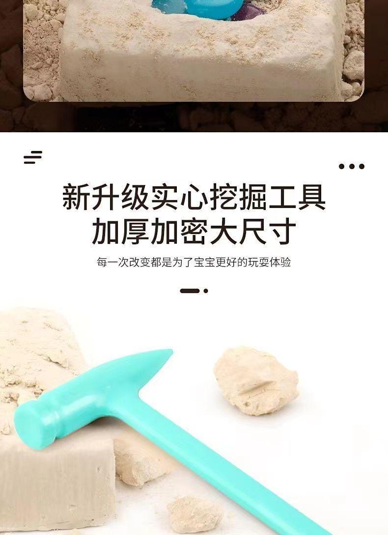 Product Introduction of Dinosaur Fossil Archaeological Excavation Toy Ultraman Digging Blind Box Mermaid Children's Glow-in-the-Dark Gemstone Boys Girls 10