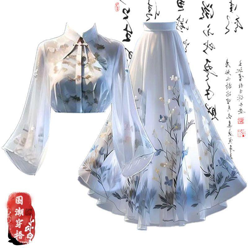 Áo Hanfu Phong Cách Trung Quốc Mới, Bộ Đồ Hai Mảnh, Váy Yếu Tố Han, Cho Nữ, Bộ Sưu Tập Mới, 2024, Thiết Kế Cải Tiến, Thích Hợp Mặc Năm 2024 6