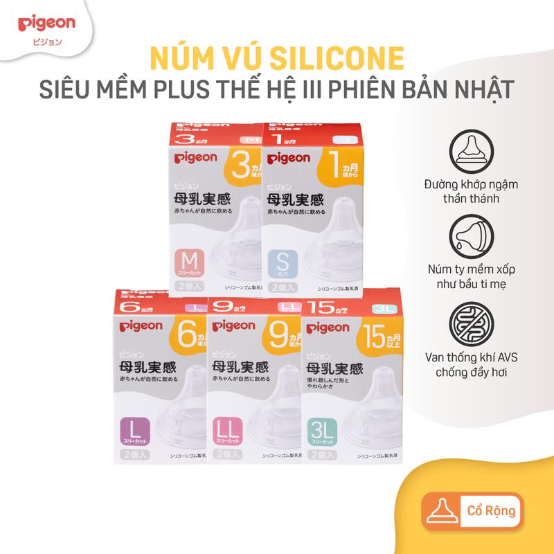 Núm ty Pigeon siêu mềm Plus thế hệ III phiên bản Nhật  (2 cái/hộp) -  Núm Ti