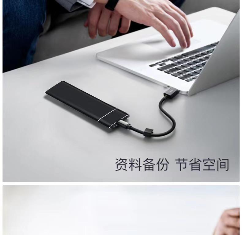 Product Introduction of SSD Mobile Solid State Disk 1tb Upgrade 4tb2tb Portable Mobile Solid State Disk 16