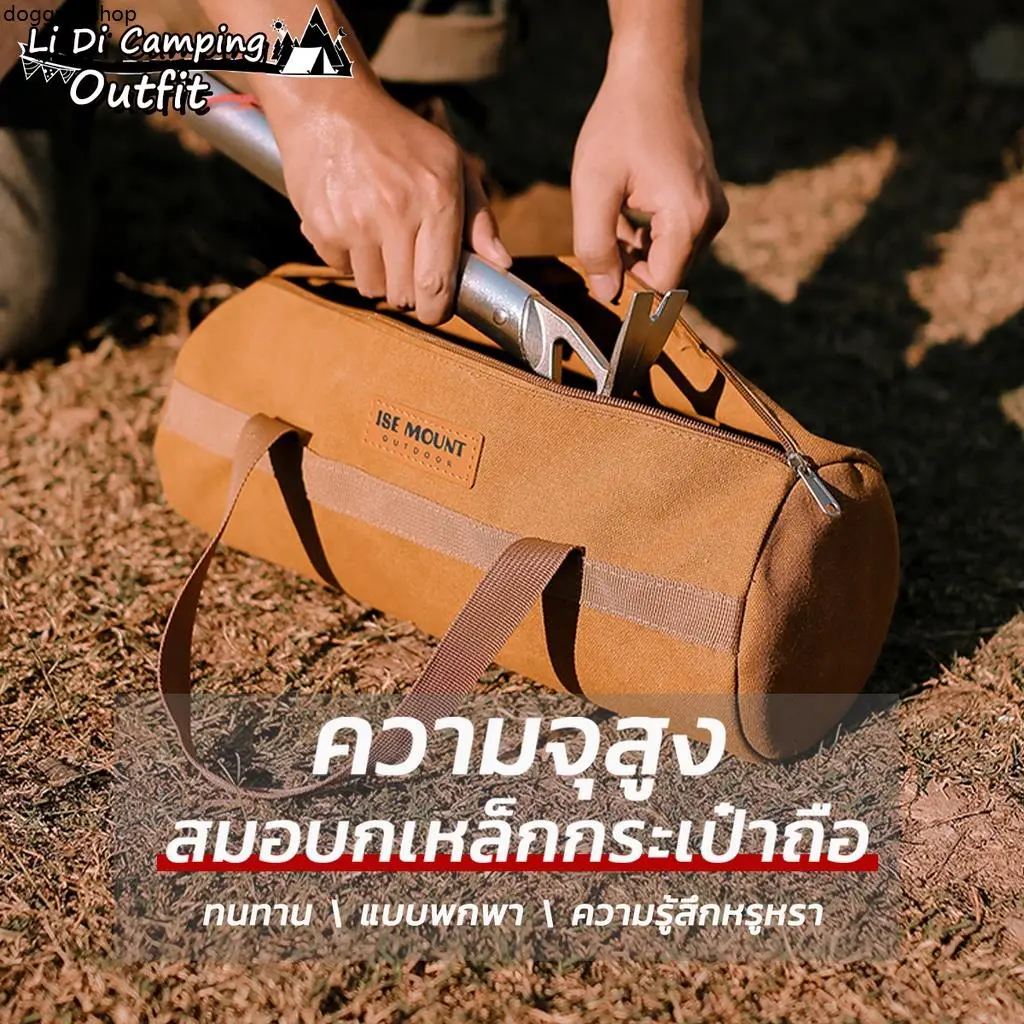 LiDi กระเป๋าเก็บอุปกรณ์ตั้งแคมป ค้อน สําหรับจัดเก็บหมุดยึดเต็นท์  สมอบก กระเป๋าใส่สมอบก  สมอบกเหล็กกระเป๋าถือ