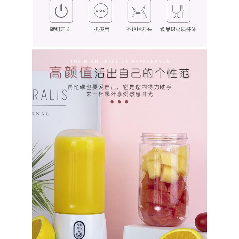 Product Introduction of Multifunctional Juicer Household Small Fruit Portable Charging Mini Juicer Internet Celebrity Electric Juice Cup 16