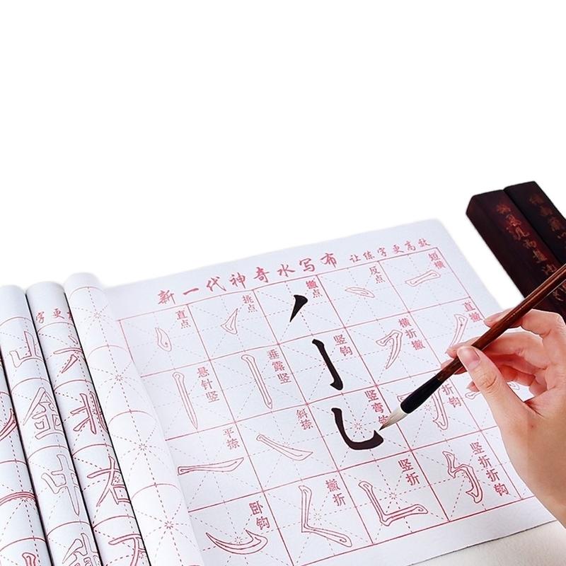  Vải ma thuật luyện viết thư pháp trung hoa bút luyện viết thư pháp 