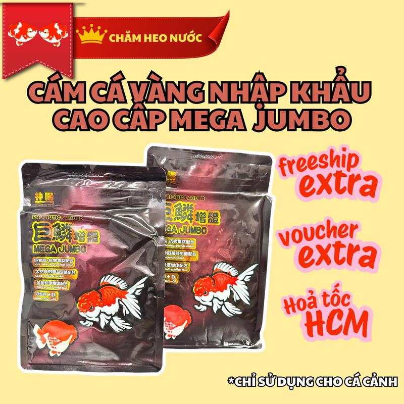 Thức ăn cá vàng Mega Jumbo 1kg - Phân phối chính hãng - Cám vỗ béo - Thức ăn cao cấp