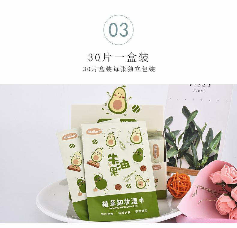 Product Introduction of Marianne 30-Pack Individually Wrapped Makeup Remover Wipes Avocado Scent Hydrating Wet Wipes Made of Spunlace Fabric 0056 8