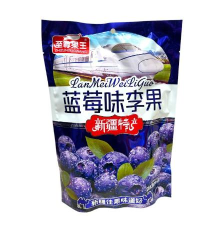 Kẹo ô mai MIX vị - Gói 408gr