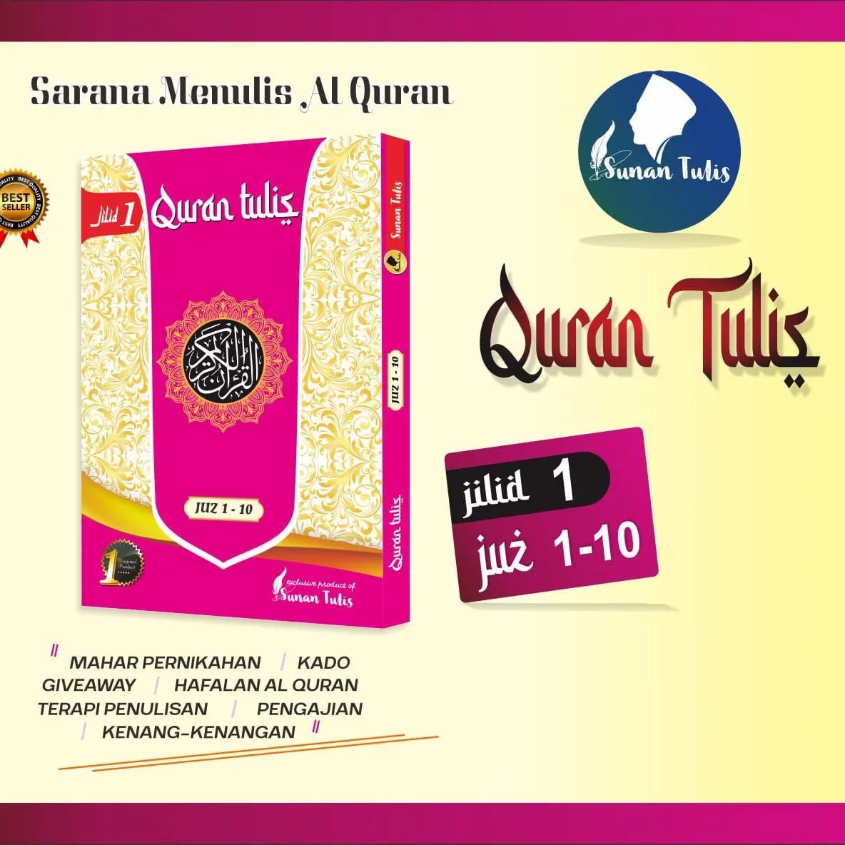 Al-Qur'an tulis Sunan Tulis Edisi 1
