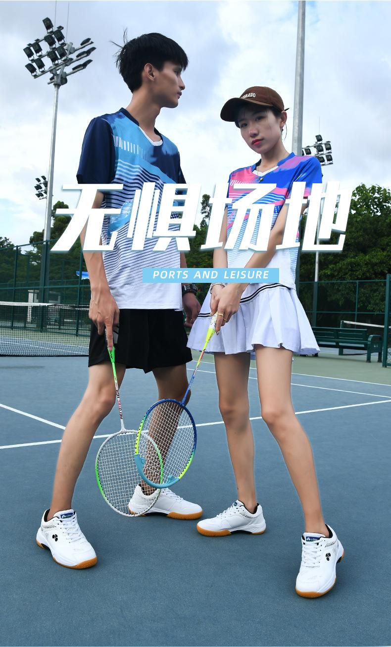 Product Introduction of In Stock Professional Badminton Shoes Non-Slip Tennis Shoes Volleyball Shoes Sneaker Table Tennis Ball Shoes New Badminton Shoes Men's and Women's Training Sneakers Sneaker Table Tennis Ball Shoes Volleyball Shoes Travel Shoes 7