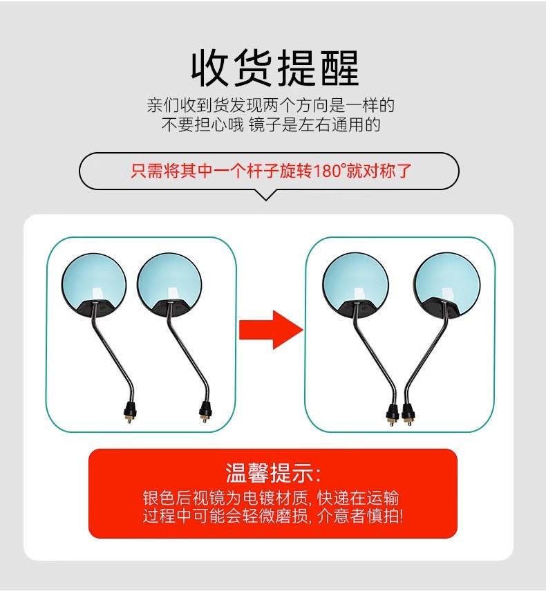 Product Introduction of Gương Chiếu Hậu Xe Điện, Thông Dụng Cho Yadea Aima Tailg, Xe Tay Ga Điện Phản Quang, Gương Lùi Xe Đạp Lồi Sửa Đổi 23