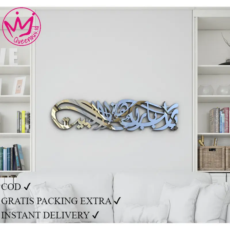 Kaligrafi Akrilik Doa Meminta Keberkahan "Ya Robbi Barik Fi Hadzal Bait" Custom Ukuran Kecil Laser Cutting Modern Hasil Rapih & Presisi. Akrilik 2mm Mirror/Cermin/Mengkilap Bukan Kayu/MDF/Besi Anti Karat Anti Busuk Hiasan Dinding Islami  Queenous.id 4