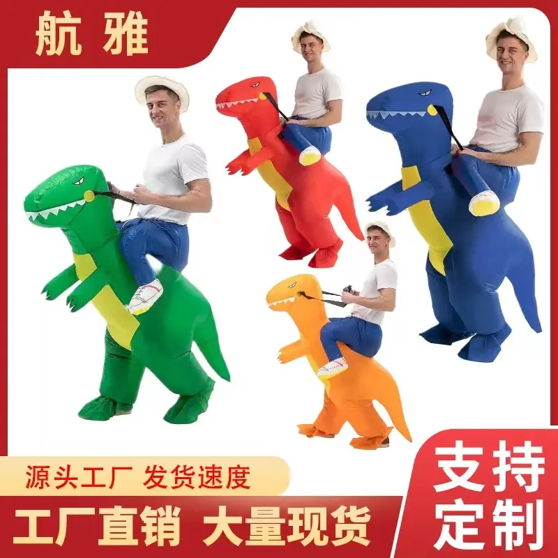 Quần Áo Bơm Hơi Khủng Long Nhỏ, Dành Cho Trẻ Em, Cùng TikTok, Trang Phục Khuôn Viên, Khủng Long Lái Xe Bố Mẹ-Bé Vui Nhộn, Thích Hợp Cho Các Hoạt Động Đi Xe Đạp
