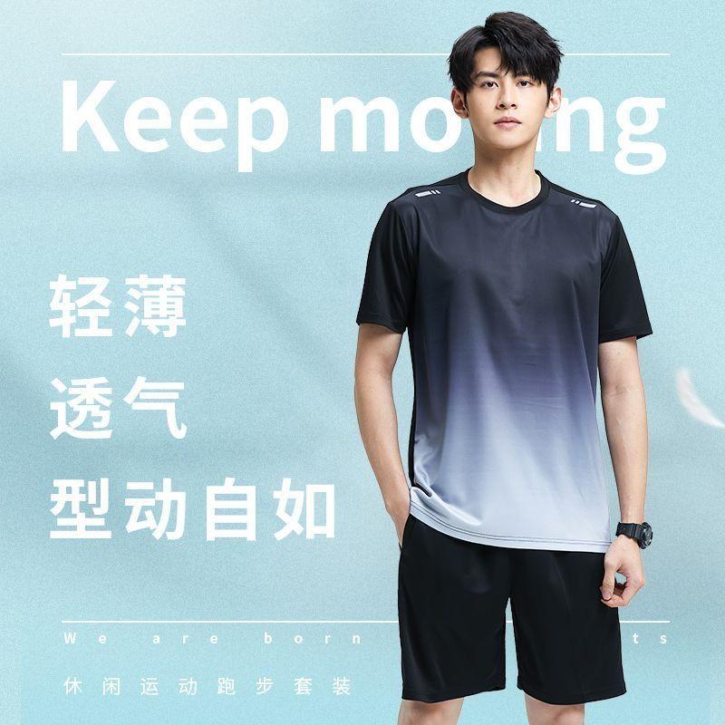 Product Introduction of Bộ Đồ Thể Thao Thường Ngày Bằng Lụa Lạnh Cho Nam, Thương Hiệu Hợp Xu Hướng Ngoại Cỡ, Cổ Tròn, Mỏng, Bộ Hai Mảnh, Thích Hợp Cho Mùa Hè, Hàng Mới Về Năm 2025, Quốc Tế Thương 24