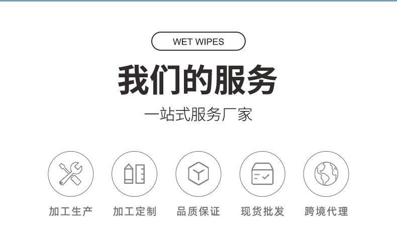 Product Introduction of Hot Sale 100% Bamboo Fiber Pet Cleaning Ear Eye Special Wipes Factory Customized Processing Labeling 14