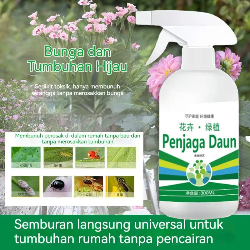 300ML Insect Medicine - Kill Aphids, Fleas & Small Insects Quickly ...
