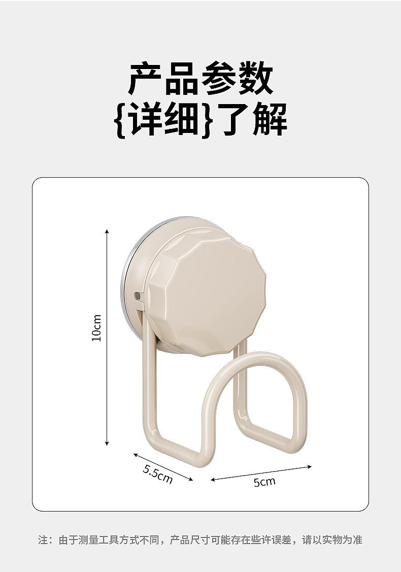 Product Introduction of Creative Big Mouth Wall-Mounted Multi-Functional Storage Sucker Hook Cutting Board and Chopping Board Stand Household Installation-Free Storage Rack Removable Washable Reusable pan  organizer 14