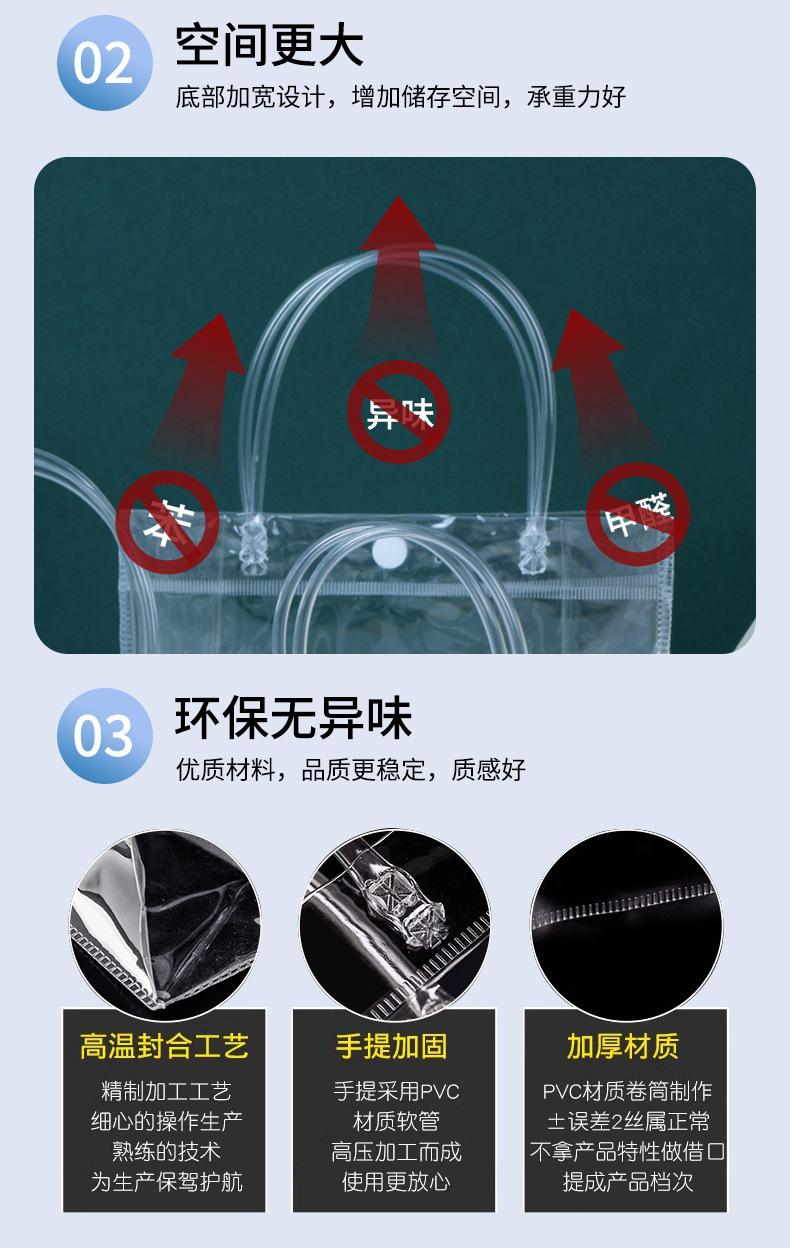Product Introduction of Túi Xách Trong Suốt, Chất Liệu PVC, Logo Tùy Chỉnh, Túi Quà Tặng, Chất Liệu Nhựa, Thích Hợp Cho Trà Bong Bóng, Móc Ẩn, Túi Đóng Gói Kẹo Cưới, Có Thể Tùy Chỉnh 5