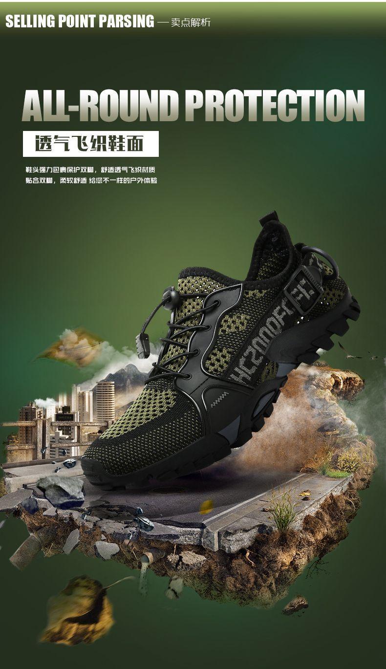 Product Introduction of [1171 People Collection] Outdoor Casual Shoes Upstream Shoes Men's Breathable Hiking Shoes Summer Fishing Shoes Riding Mesh Surface Lightweight Quick-Drying Wading Shoes 9