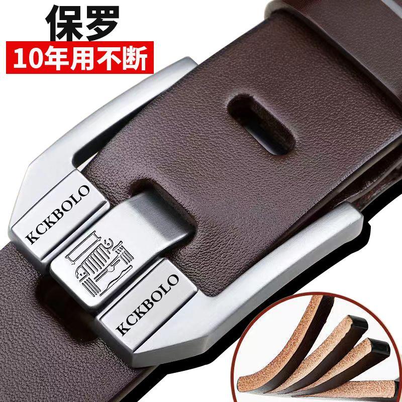 Thắt Lưng Khóa Chốt, Unisex, Hợp Xu hướng, Bán Chạy Nhất, Thường Ngày, Bền, Thắt Lưng Nhấn Thoải Mái, Thích Hợp Sử Dụng Trong 10 Năm, Hàng Mới Về 0