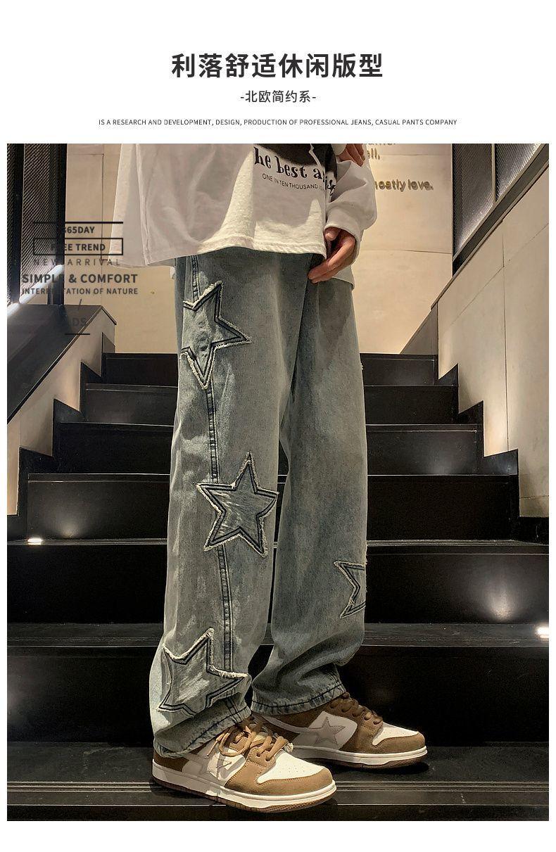 Product Introduction of Pants Men's Ins Fashionable Loose Wide-Leg American Vibe High Street Jeans Men's Fashionable Fried Street Ruan Shuai Straight Men's Pants Sneaker 13