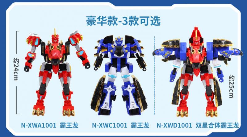 Product Introduction of Xinqi Tyrannosaurus Chariot X4 Super Bucket 7 Combination Deformation Robot King Kong Dinosaur Car Mecha Male 2-in-1 Toy 2