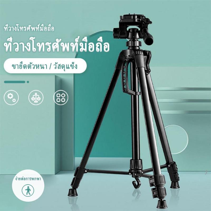 Product Introduction of ขาตั้งกล้องระดับมืออาชีพ ขาตั้งกล้อง Tripod รุ่น TF-3520 TF-3521 TF-3366 TF-3367 ตัวหนีบมือถือ 35