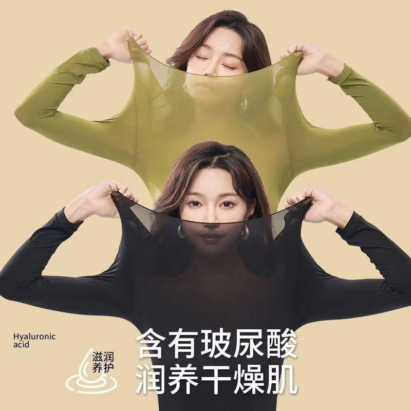 Đồ Lót Giữ Nhiệt, Đồ Lót Nữ Siêu Mỏng, Nhiệt Độ Không Đổi (37 Độ), Bộ Đồ Lông Áo Lót Định Hình Da, Áo Lót Giữ Nhiệt, Thích Hợp Cho Mùa Đông, 202437 0
