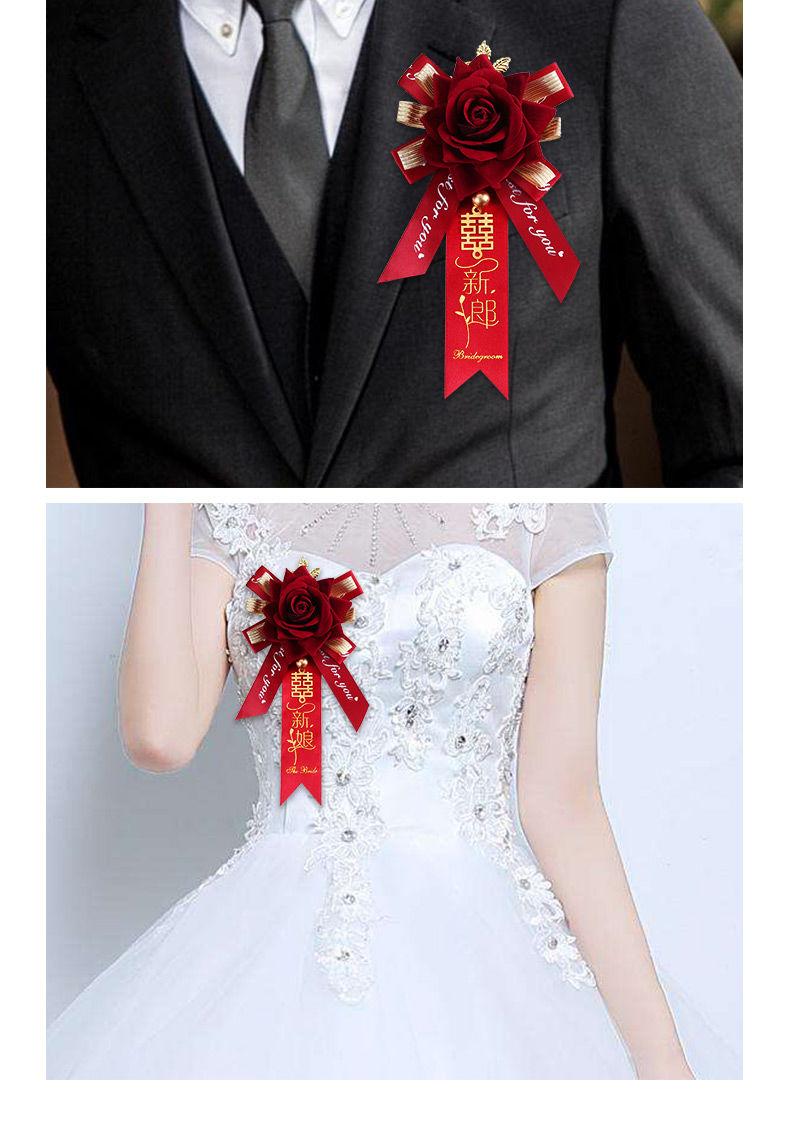 Product Introduction of Đồ Dùng Đám Cưới, Hoa Cài Áo Cao Cấp, Boutonniere Sáng Tạo, Trọn Bộ, Phù Rể Và Phù Dâu, Cô Dâu Và Chú Rể, Phong Cách Châu Âu, Bộ Hoa Cài Áo Đám Cưới 13