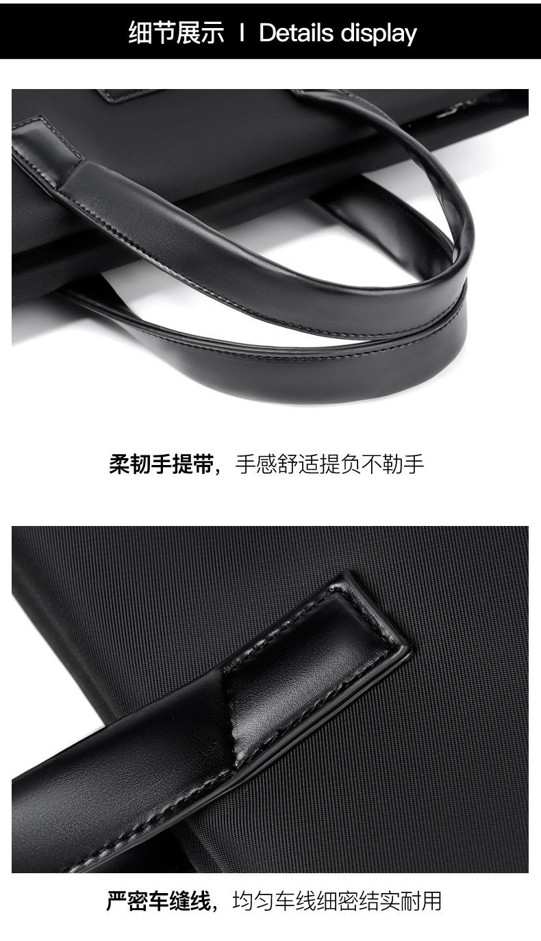 Product Introduction of New Fashion Handheld Briefcase Simple College Student Notebook Bag Business Laptop Bag Men's Briefcase 20