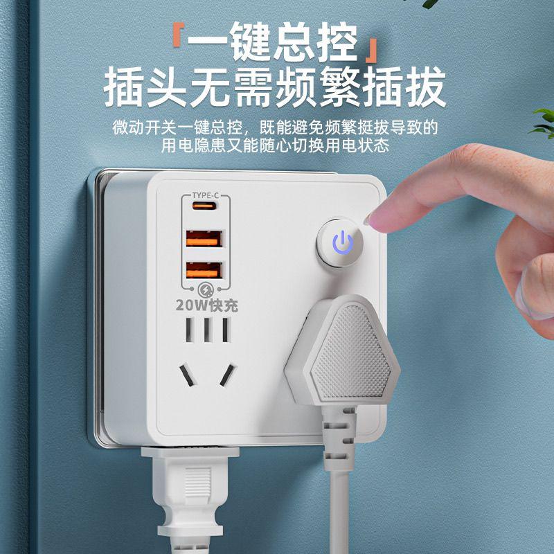 86-Type Household Multi-Functional Socket Converter with USB Socket One-to-Multi-Purpose Wireless Multi-Purpose Type Office 5