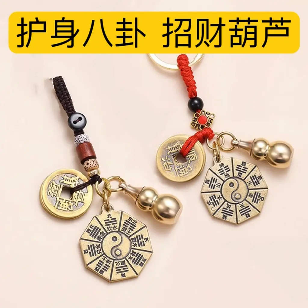 [Wearing It] Business Fortune Artifact Men and Women Lucky Fortune Gossip Hollow Cinnabar Calabash Keychain