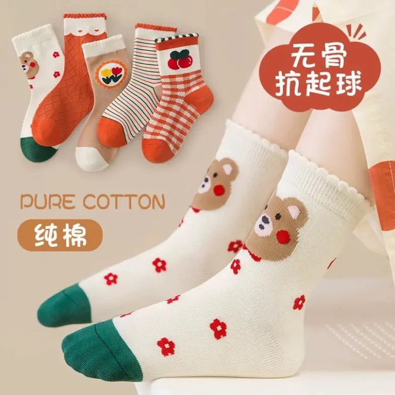 Set 10 Đôi Tất Trẻ Em Cotton Cổ Cao Tone Cam Phối Họa Tiết Gấu, Hoa Quả te44 kakaxi 2