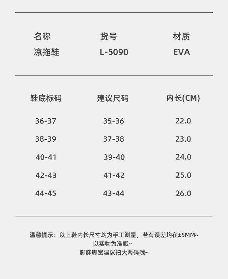 Product Introduction of Evaslip Slippers Men's Summer Slippers Women's Indoor Home Platform Non-Slip Bathroom Couple Sandals 18