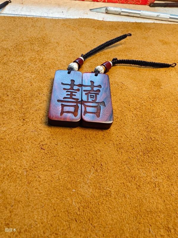 Product Introduction of Keychain Family Name Double Happiness Retro Ebony Pendant Advanced Wedding Gift 33