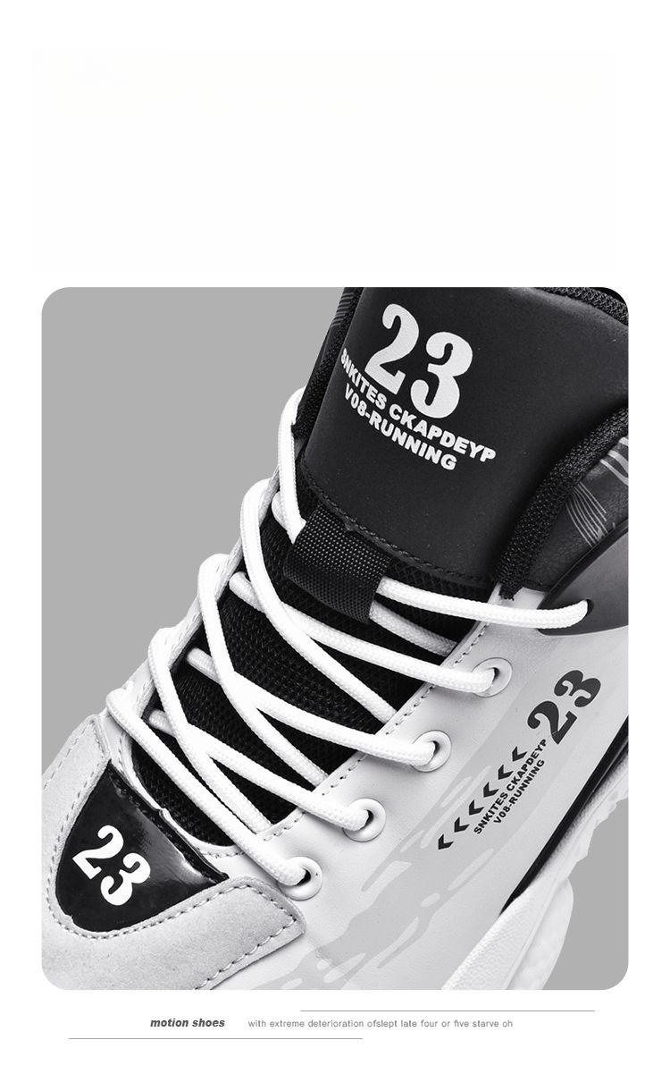 Product Introduction of [Factory Direct Sales] Men's Shoes New Good-looking Versatile Platform Basketball Shoes Trendy Men's Handsome Sports Running Shoes 17