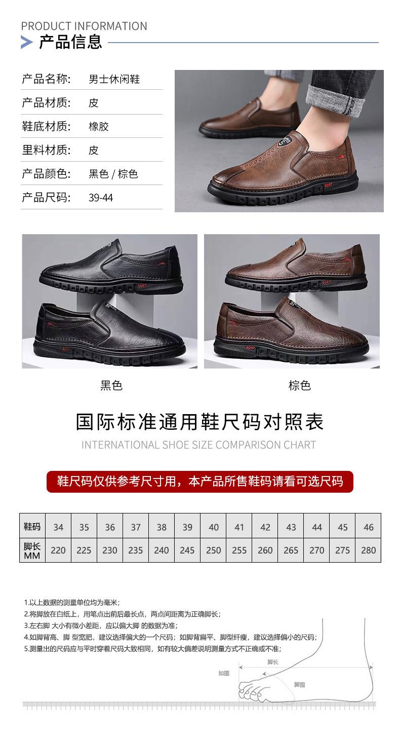 Product Introduction of Giày Lái Xe Cho Nam, Hàng Mới Về Mùa Lò Xo Thu, Giày Giày Lười Da Đế Mềm, Giày Công Sở Cho Nam, Giày Da Viền Thường Ngày 2