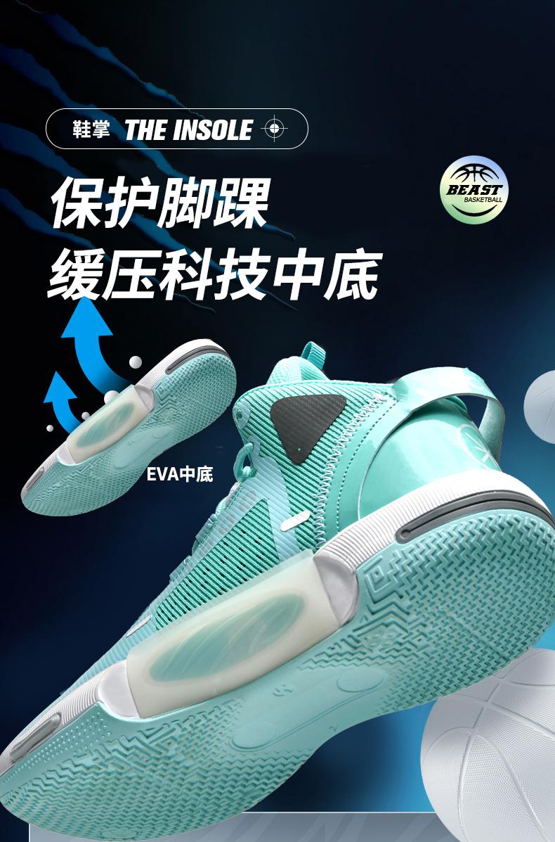 Product Introduction of Breathable And Ultra-Lightweight Basketball Shoes J 40 36 37 35 41 8