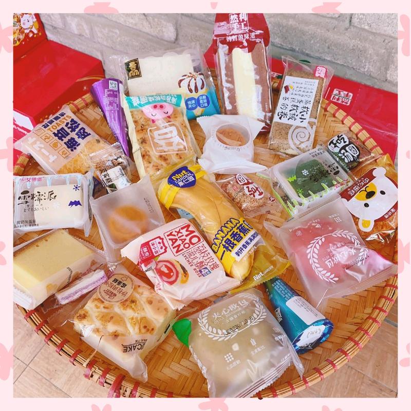 Bánh Mix Đài Loan Đủ Vị Thùng 1kg Ruột Bánh Ăn Vặt Food | hophopfood