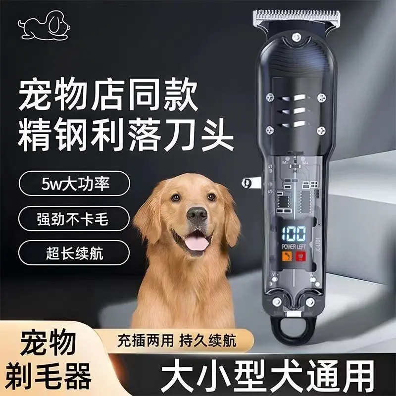 Máy Cạo Lông Thú Cưng, Cắt Lông Chuyên Nghiệp, Thích Hợp Cho Chó Và Mèo Lớn, Chó Và Mèo Teddy, Máy Cạo Nữ, Được Sử Dụng Bởi Các Bác Sĩ Thú Y, Cắt Tóc Thông Dụng Máy Cắt Tóc Điện 8