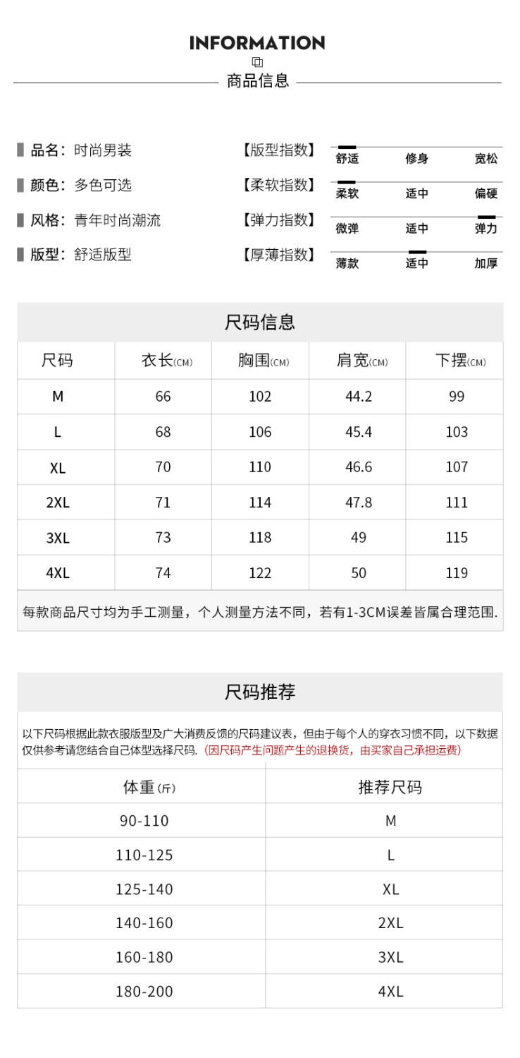 Product Introduction of Ice Silk Modal Thin Sleeveless Vest for Men Summer New Trendy Stylish Short Sleeve Undershirt Base T-Shirt Men's Sport 20