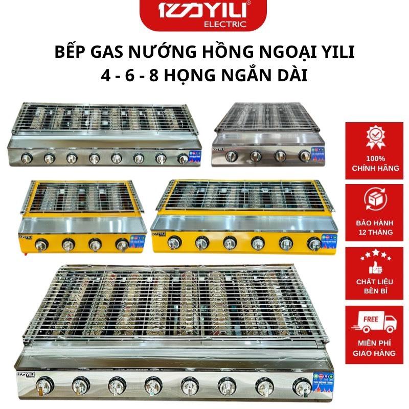  Bếp Nướng Gas Hồng Ngoại YILI 4 6 8 Họng Không Khói Nướng Hàu Thịt Xiên Bếp Gas Nướng Hải Sản. Bánh Tráng. Bánh Mì 