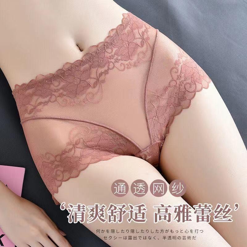 Đồ Lót Ren, Cạp Cao, Dành Cho Nữ, Lưới Gợi Cảm, Kiểm Soát Bụng, độn Hông, Cỡ Lớn, Bó Eo, Thoáng Khí, Kháng Khuẩn, Quần Lót Đáy Quần Bông 1